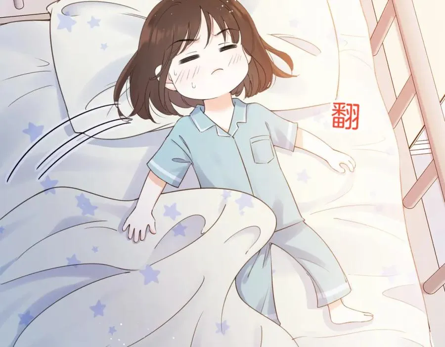 第六话 彼此眼中的她 第50页