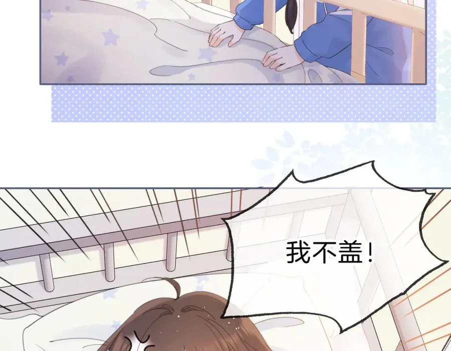 第六话 彼此眼中的她 第52页