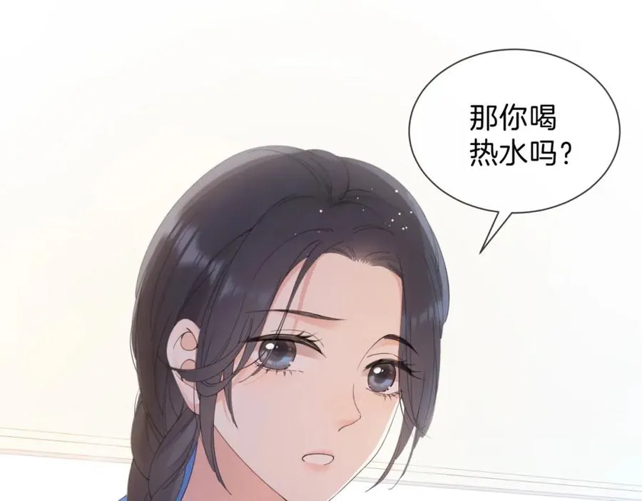 第六话 彼此眼中的她 第54页