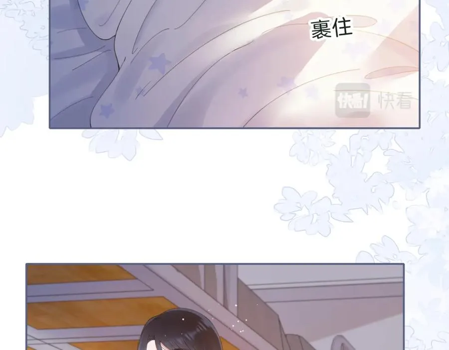 第六话 彼此眼中的她 第58页