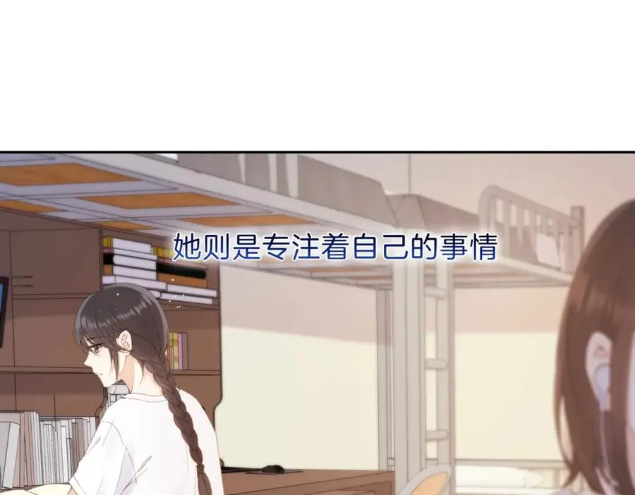 第六话 彼此眼中的她 第64页