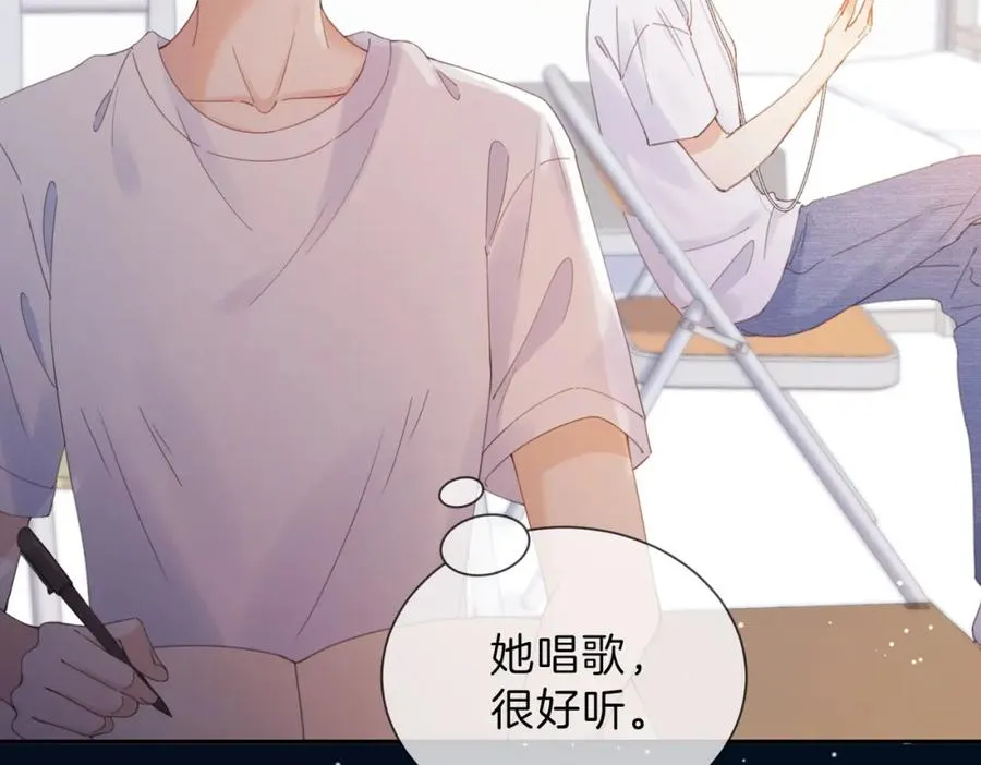 第六话 彼此眼中的她 第67页