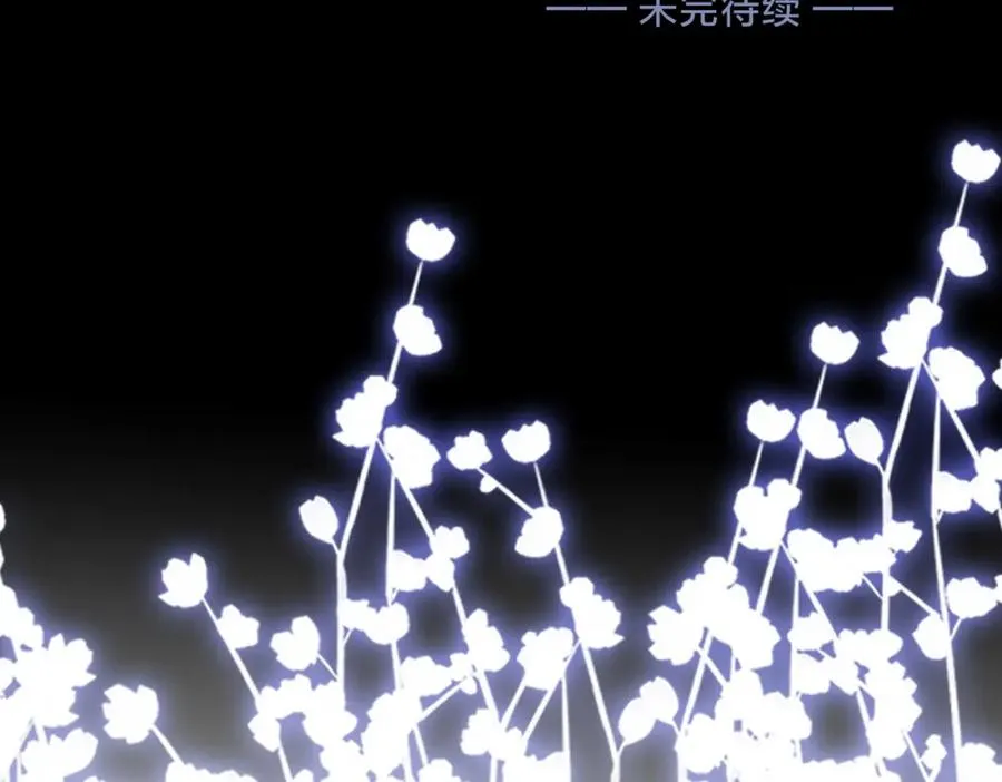 第六话 彼此眼中的她 第104页