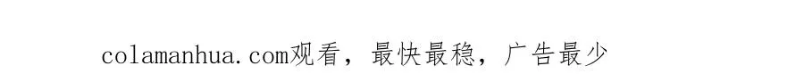 第六话 彼此眼中的她 第110页