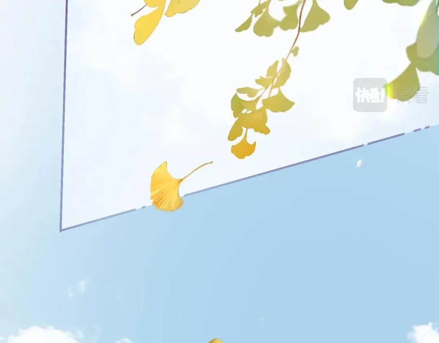 第七话 唯你不同 第12页