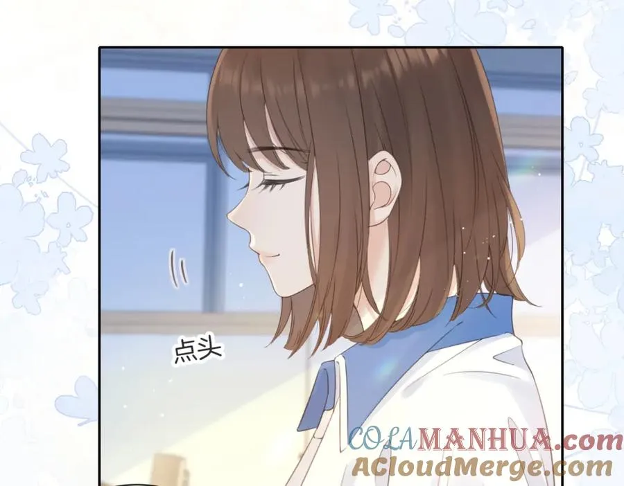第七话 唯你不同 第22页