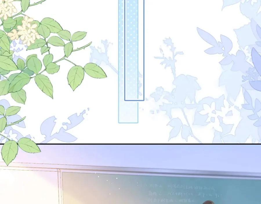 第七话 唯你不同 第44页