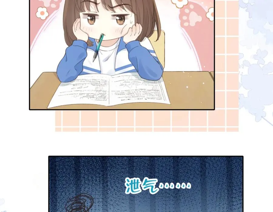 第七话 唯你不同 第62页