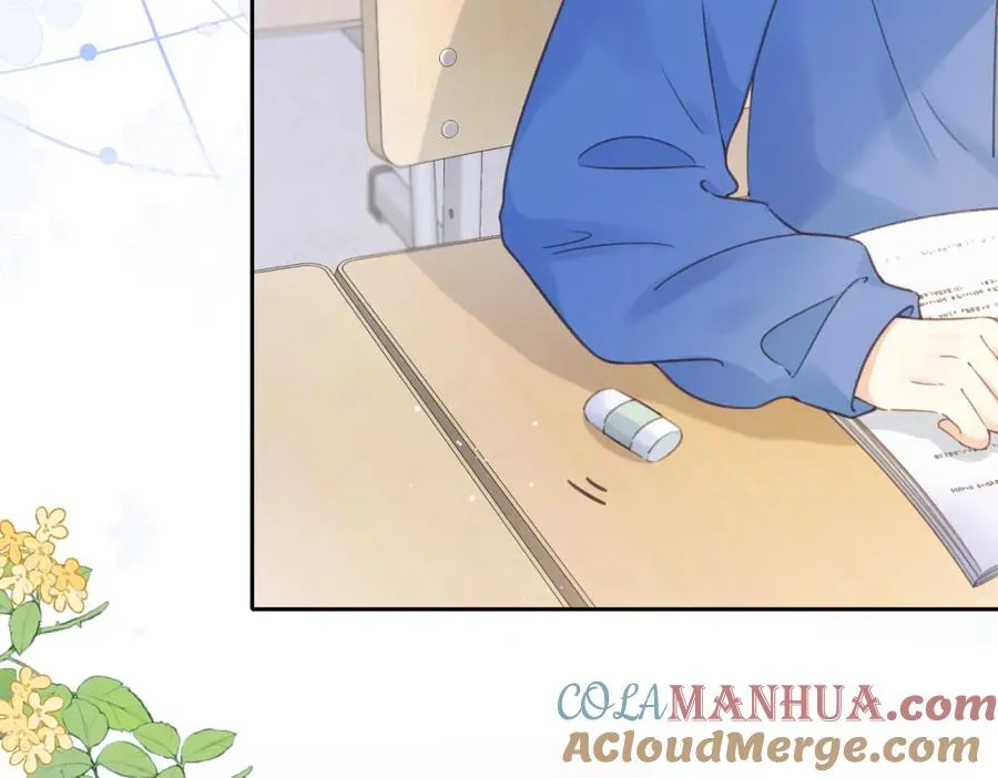 第七话 唯你不同 第64页