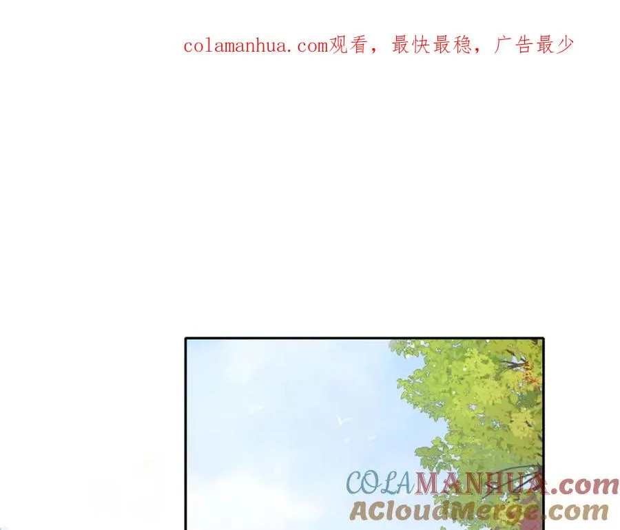 第八话 不许针对她 第1页
