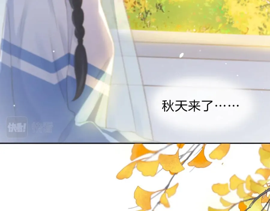 第八话 不许针对她 第12页