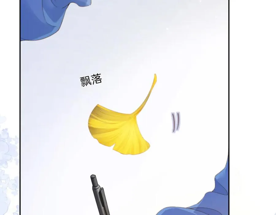 第八话 不许针对她 第19页