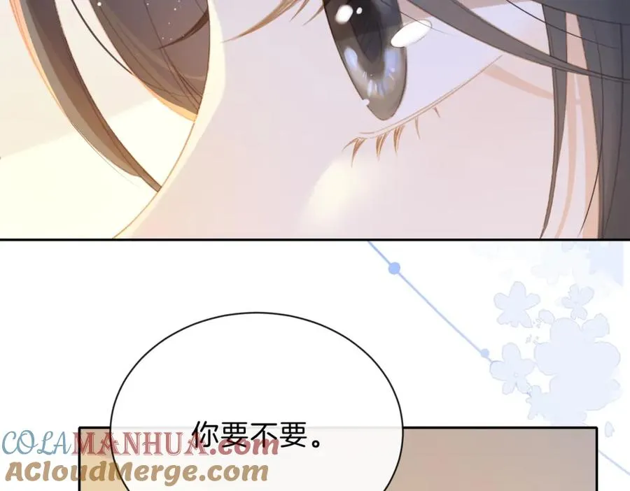 第八话 不许针对她 第21页