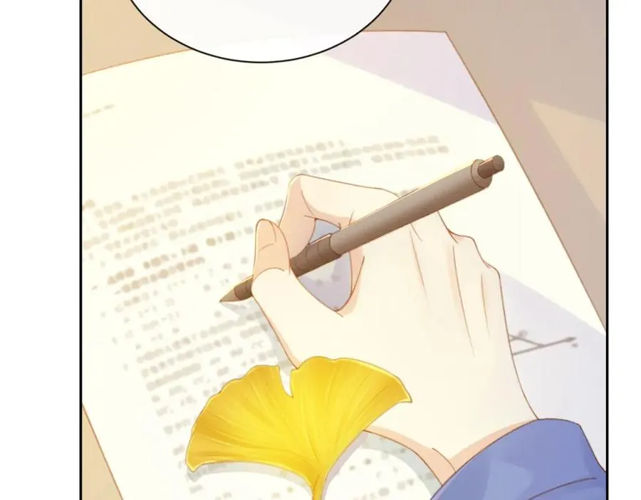 第八话 不许针对她 第22页