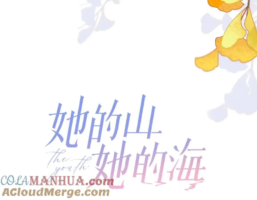 第八话 不许针对她 第25页
