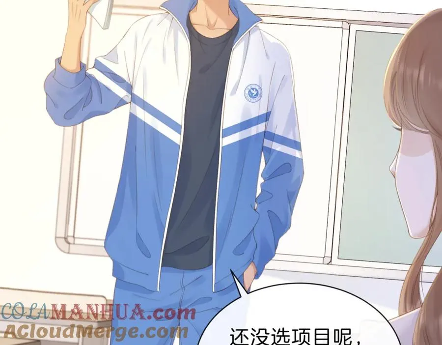 第八话 不许针对她 第29页