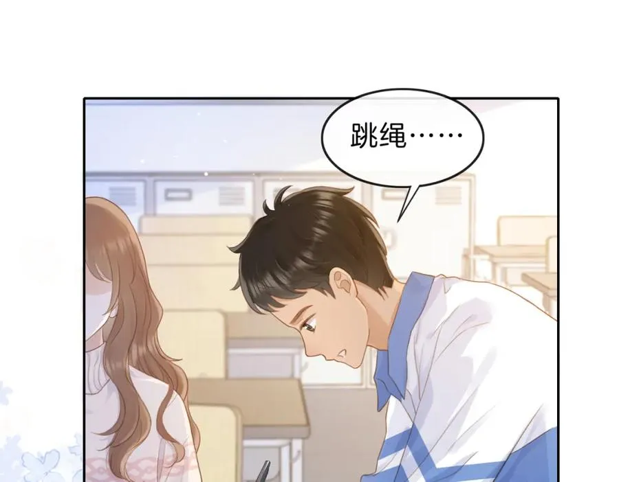 第八话 不许针对她 第34页