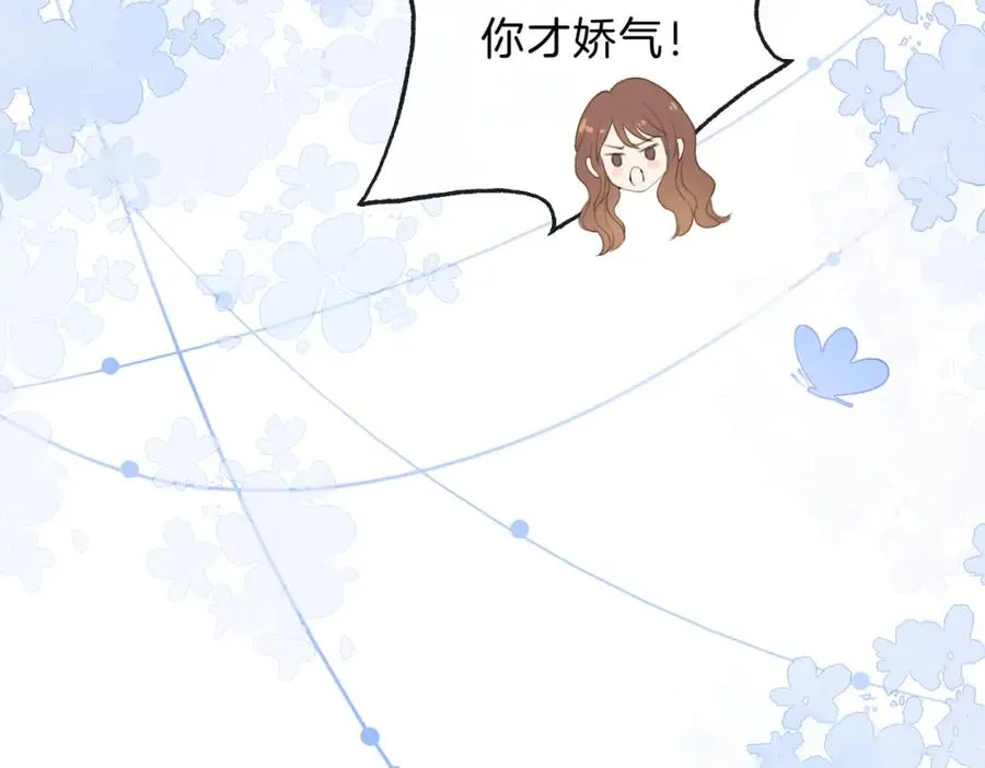 第八话 不许针对她 第40页