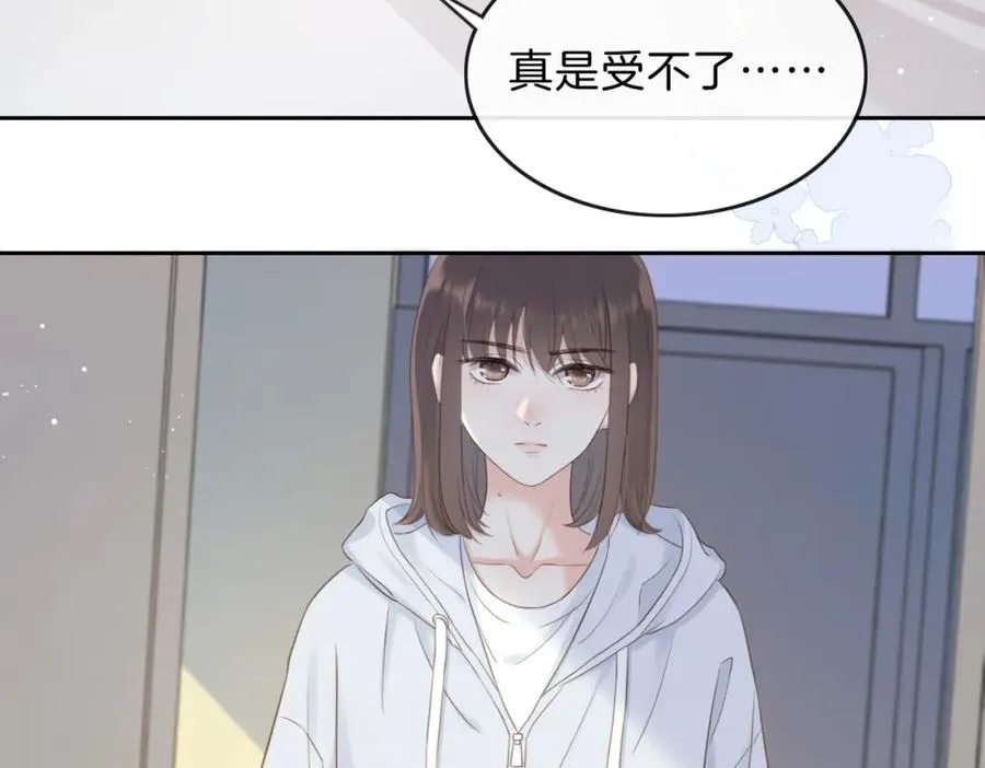 第八话 不许针对她 第62页