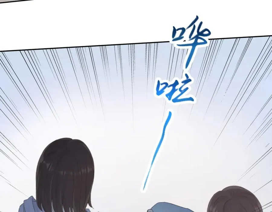 第八话 不许针对她 第64页
