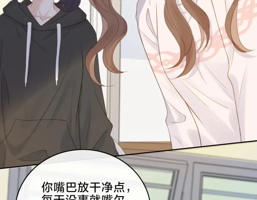 第八话 不许针对她 第67页