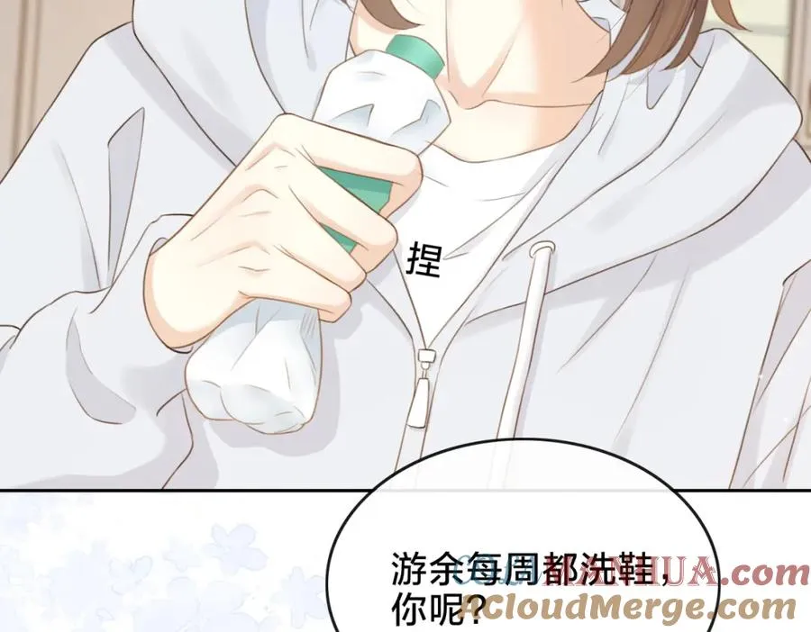 第八话 不许针对她 第69页
