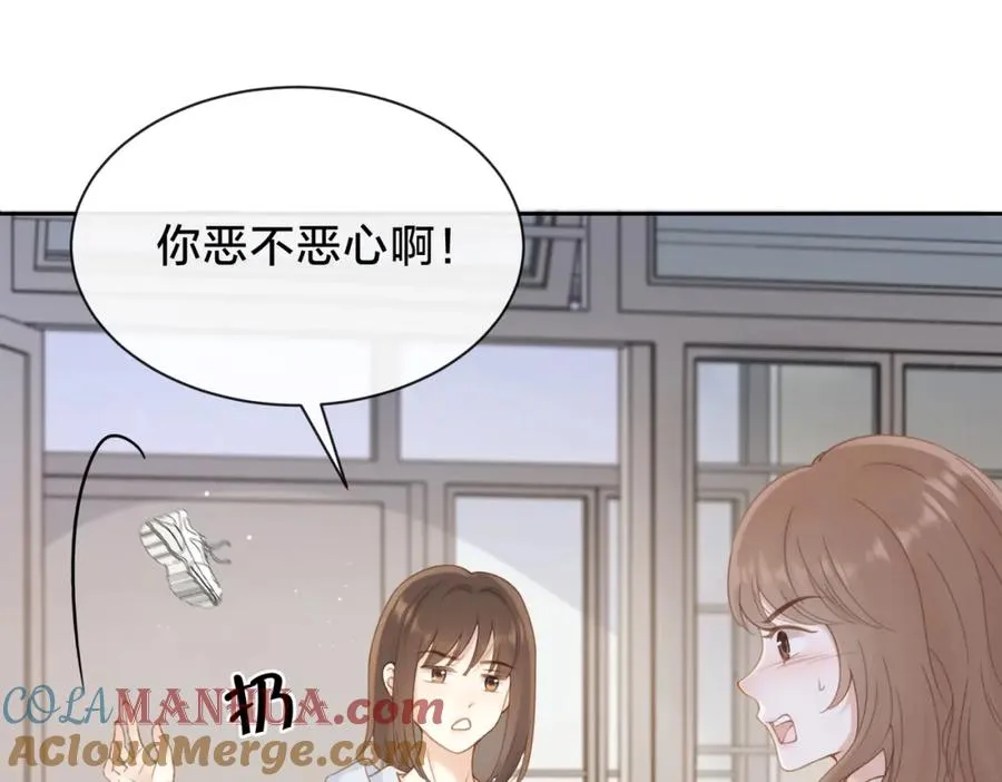 第八话 不许针对她 第73页