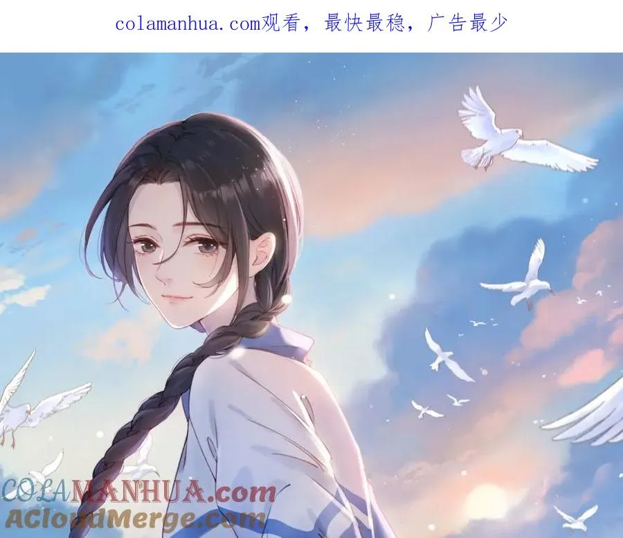第九话 你拿第一了 第1页
