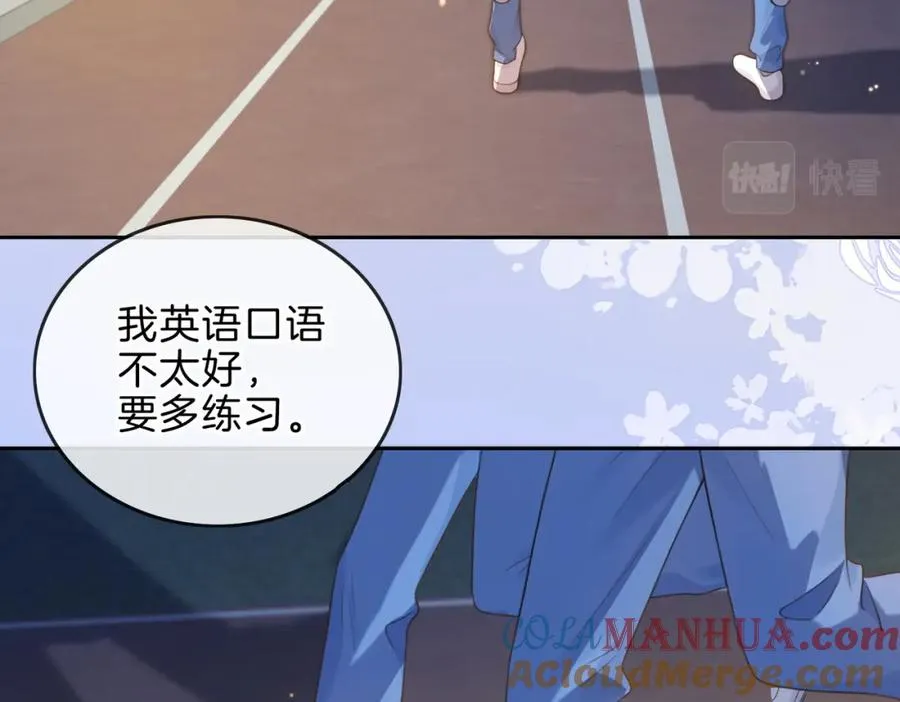 第九话 你拿第一了 第13页