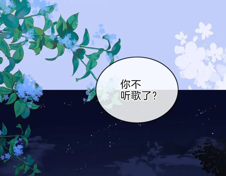 第九话 你拿第一了 第15页