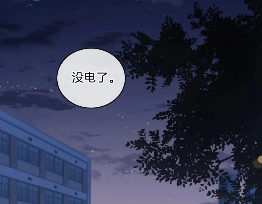 第九话 你拿第一了 第16页