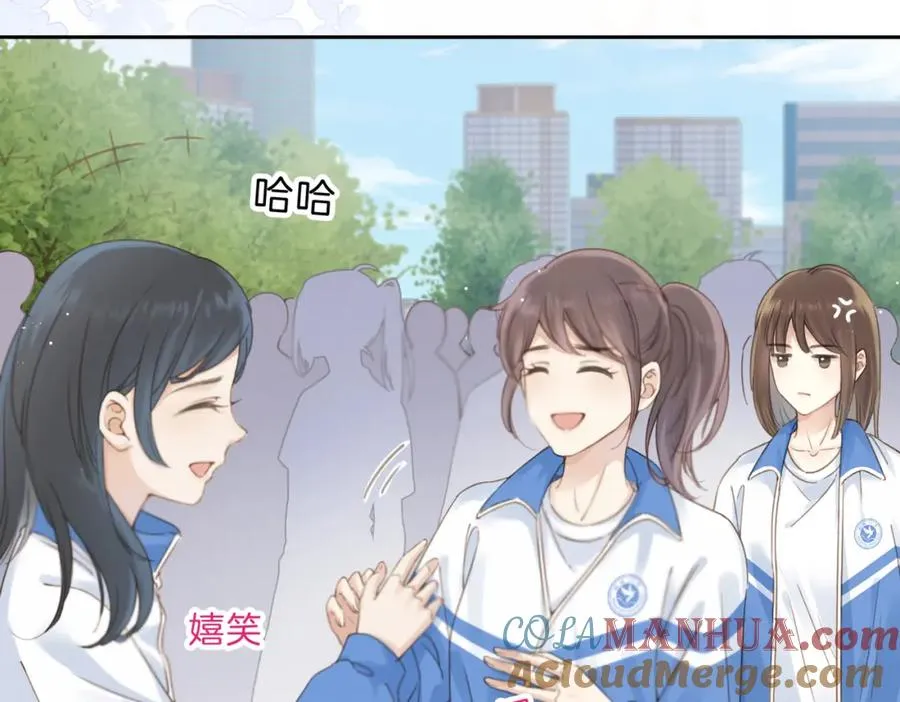 第九话 你拿第一了 第25页