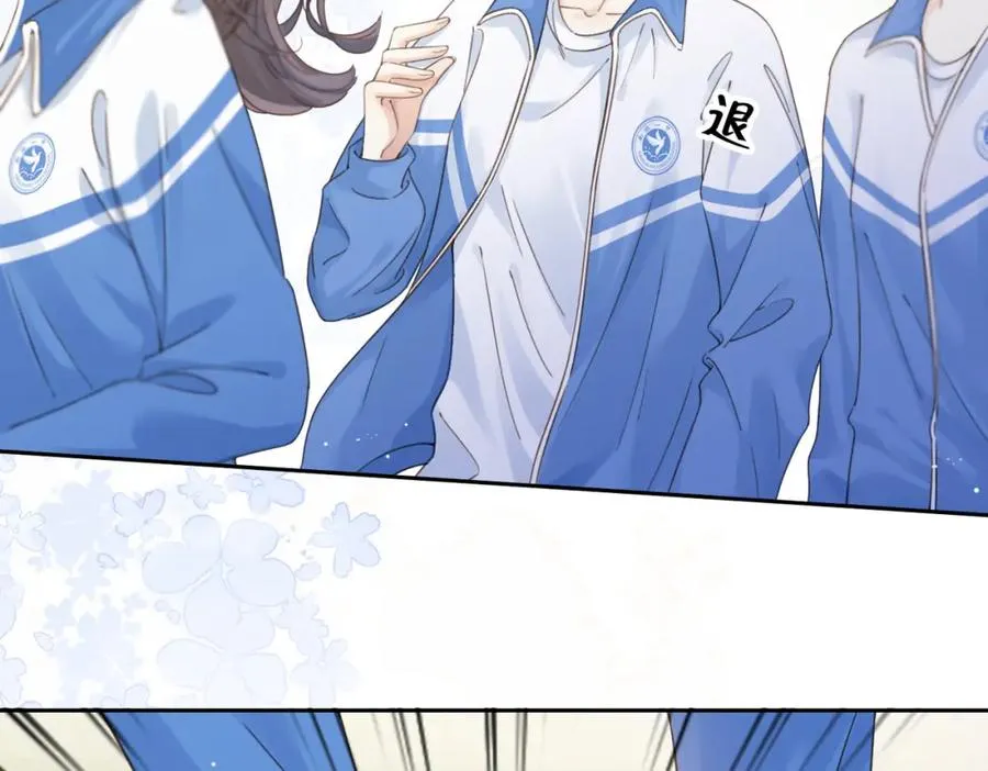 第九话 你拿第一了 第27页
