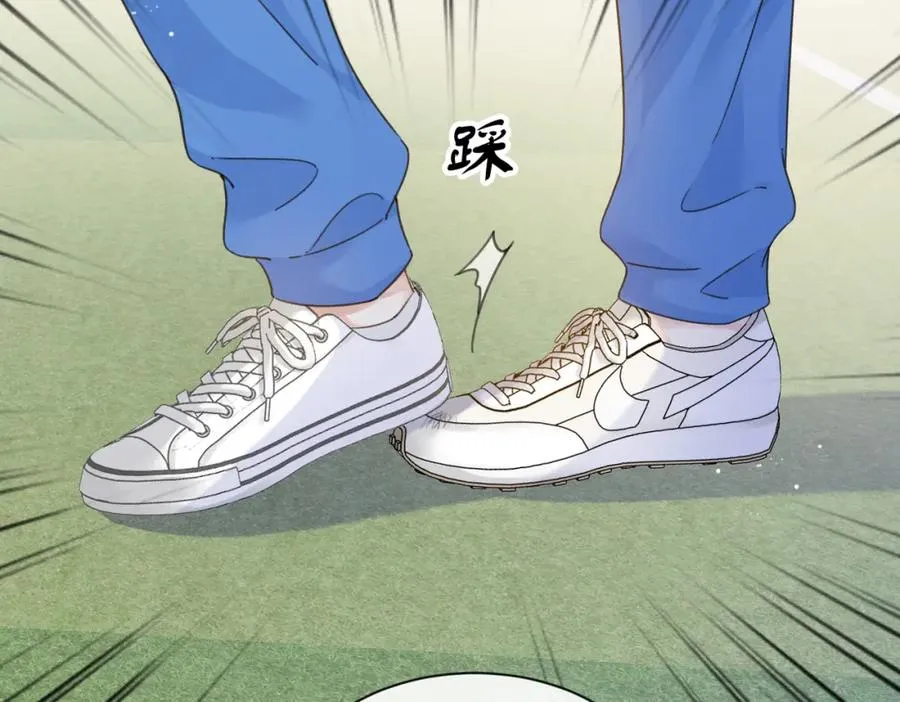 第九话 你拿第一了 第28页