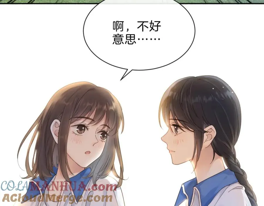 第九话 你拿第一了 第29页