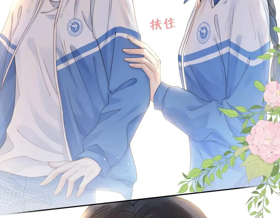 第九话 你拿第一了 第30页
