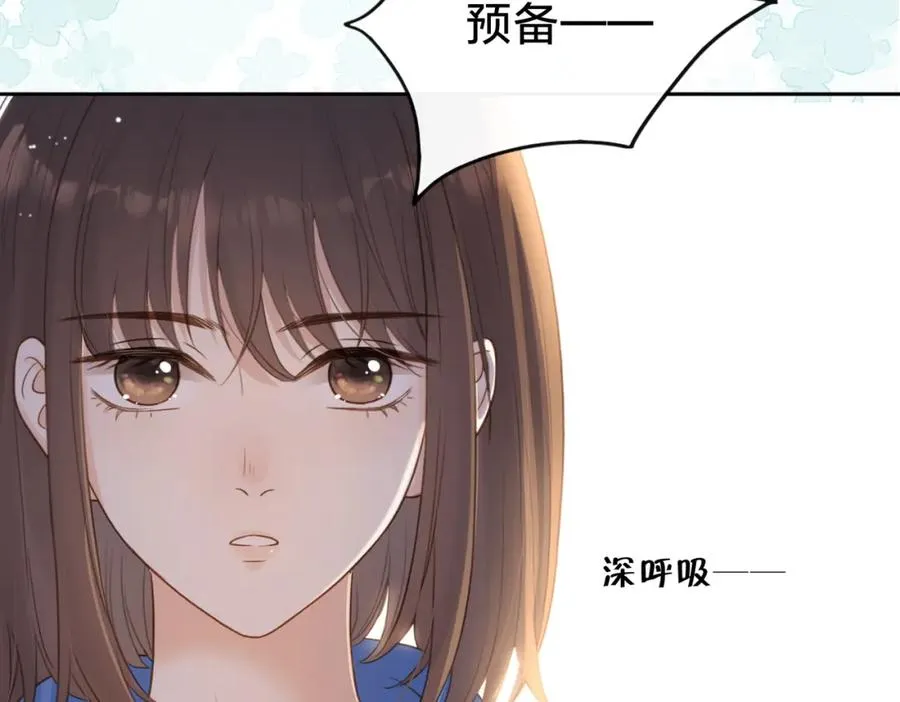第九话 你拿第一了 第39页