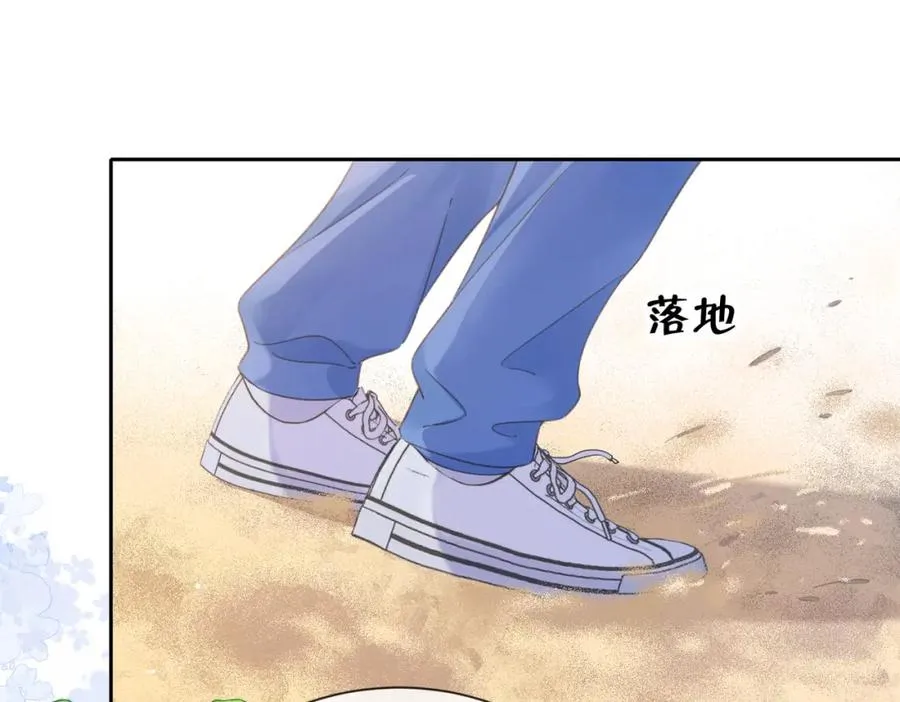 第九话 你拿第一了 第48页