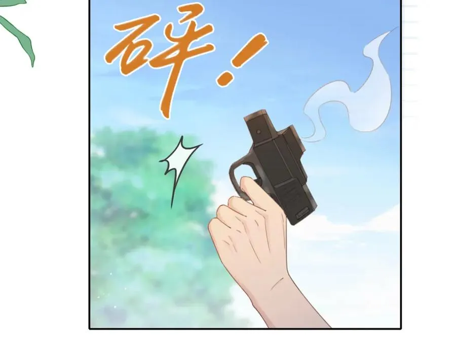 第九话 你拿第一了 第54页