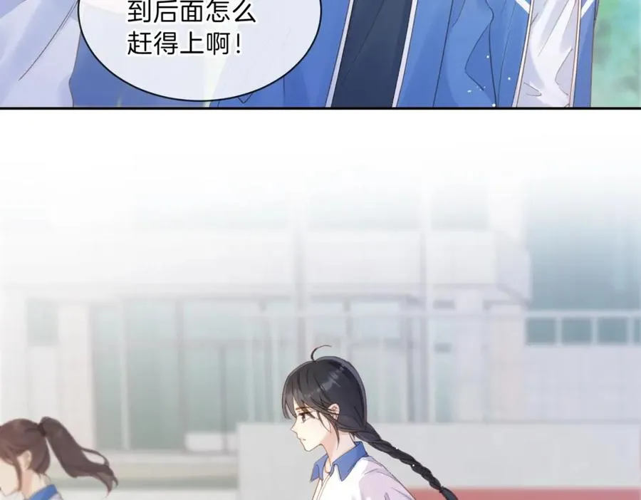 第九话 你拿第一了 第58页