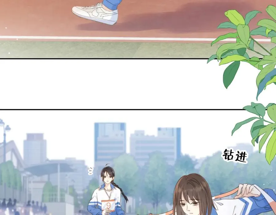第九话 你拿第一了 第60页