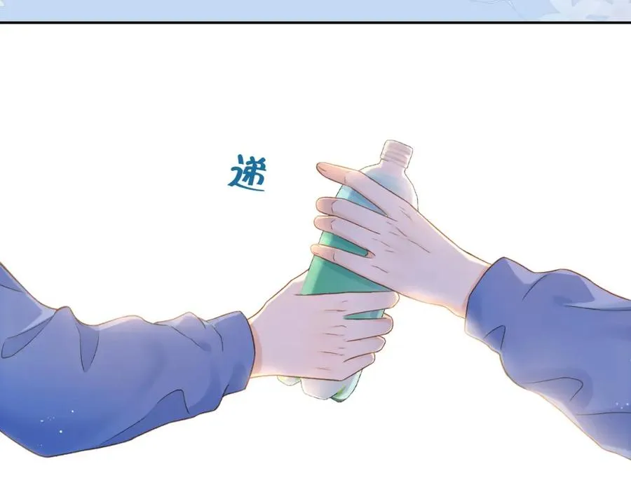 第九话 你拿第一了 第67页