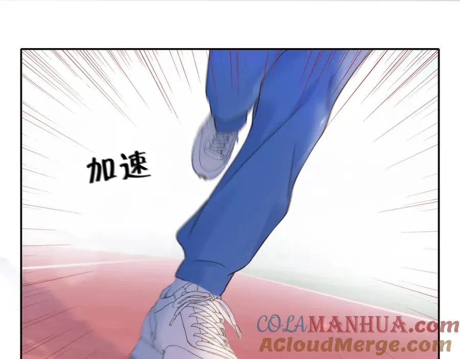 第九话 你拿第一了 第77页