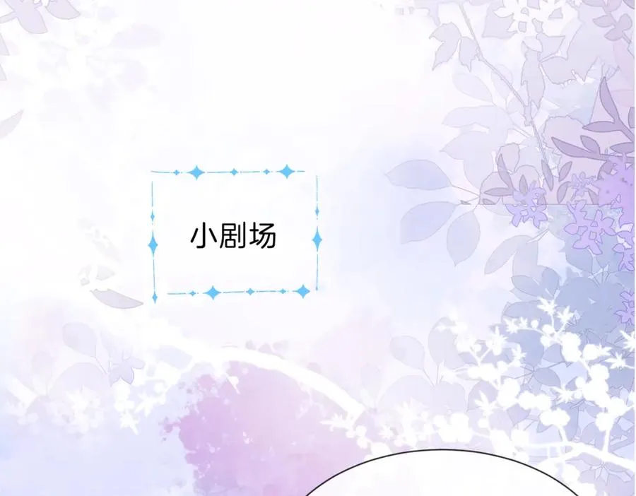 第九话 你拿第一了 第95页