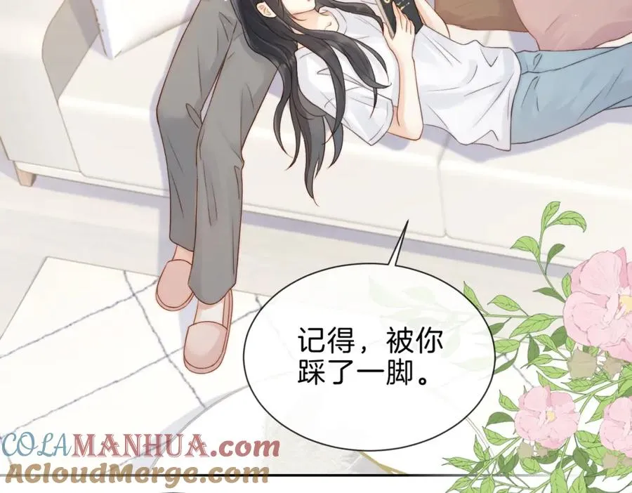 第九话 你拿第一了 第97页