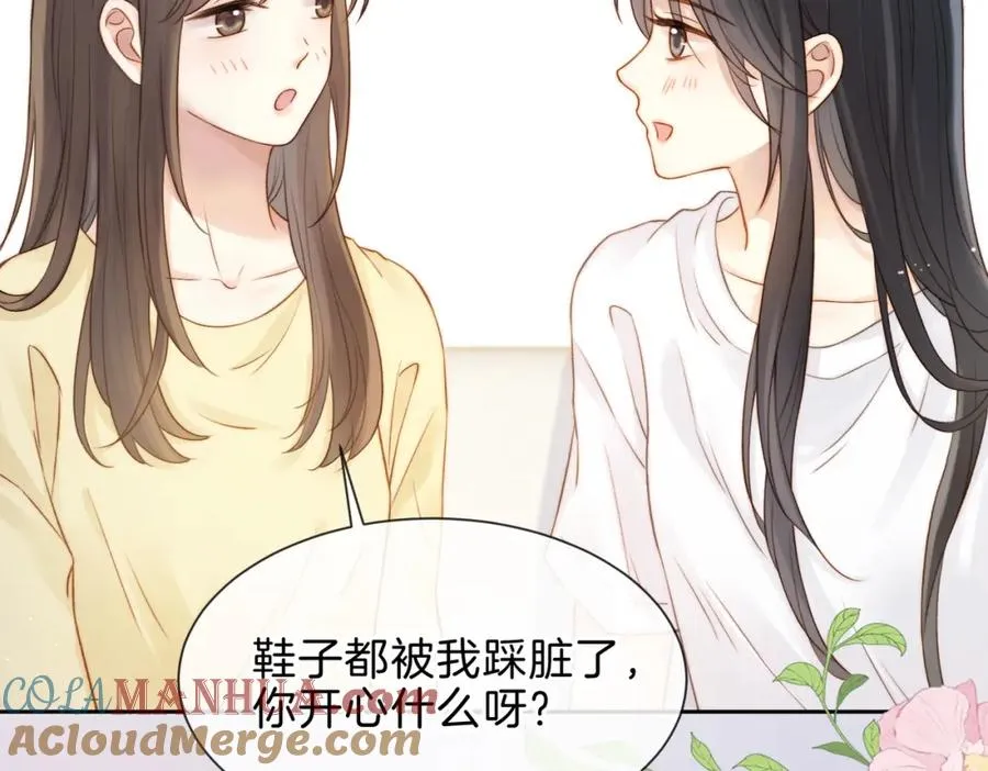 第九话 你拿第一了 第101页