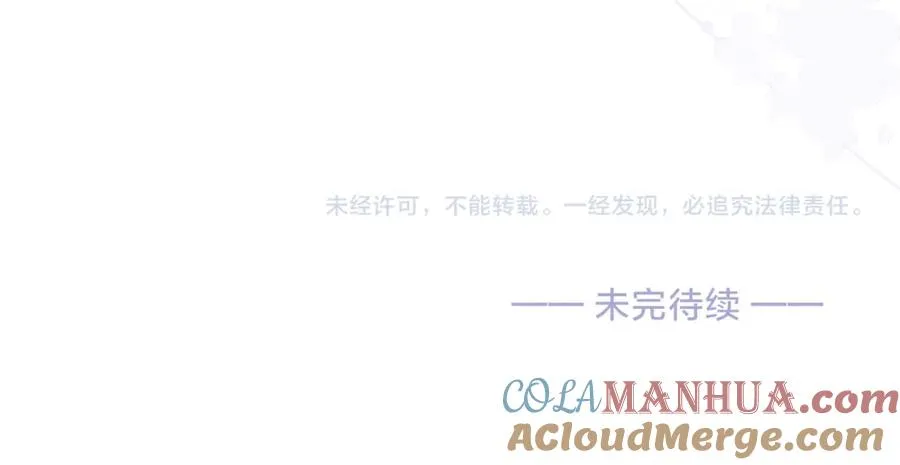 第九话 你拿第一了 第105页