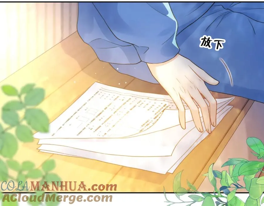 第十话 银杏果汤 第7页