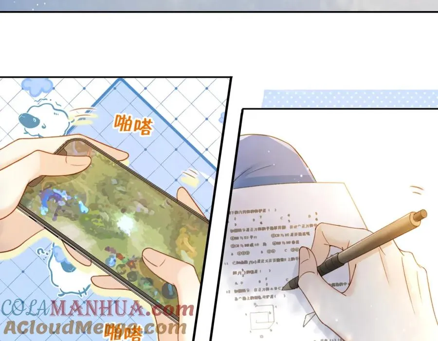 第十话 银杏果汤 第10页