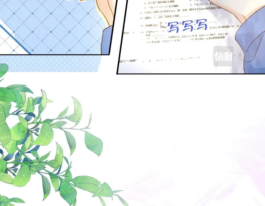 第十话 银杏果汤 第11页